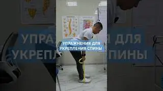 Упражнения для укрепления спины. Больше ползы https://t.me/poladrehab #лфк #rehab #офп