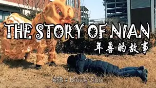 The Story Of Nian