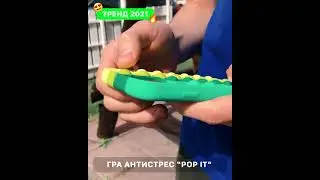 Антистресовий чохол Pop It для твого iPhone