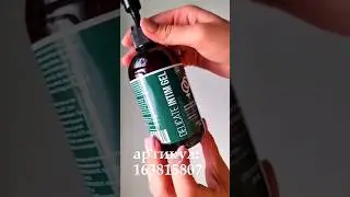 #интимгель