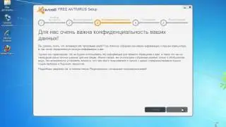 Установка бесплатного антивируса Avast 8
