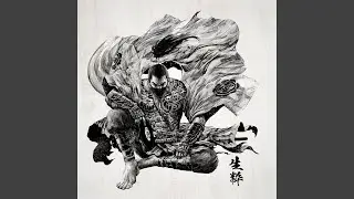 Narazumono