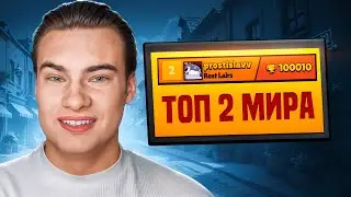 APNUL TOP 2 MIRA - PUSH 200K
