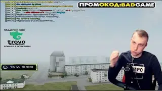 RADMIR RP | СТРИМЕР СГОРЕЛ ОТ РАК БОТА | РАК БОТ НА СТРИМЕРЕ ЛЯШОВ | ЧАСТЬ 3