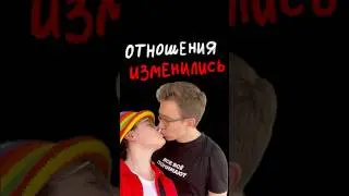 Всё изменилось. И уже не будет как прежде…🥹