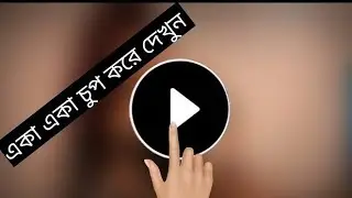Trending hdr video blue|| trending hdr video editing tutorial || trending HDR photo editing 