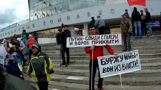Митинг в Омске 2 сентября 2018 (Против повышения пенсионного возраста) Часть 6