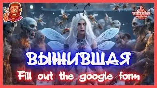Возвращение Блудной пчелы!  Vikings:War of Clans