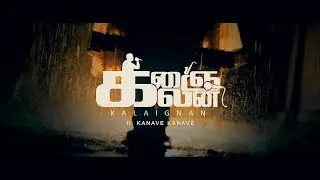 Kalaignan ft. Kanave Kanave | Fan Made Mix | Thanu HaRi