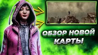 НОВАЯ КАРТА 