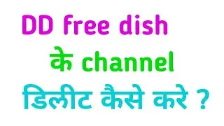 How to Delete Unwanted Channel in DD Free Dish 📡 | DD free dish ke Channel delete kaise kare ?