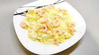 Салат с креветками Просто приготовить а как вкусно