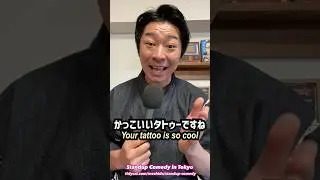 Let’s Learn Kyoto’s Japanese Language 