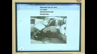 Прокурорская проверка 52 серия Маршрут на тот свет