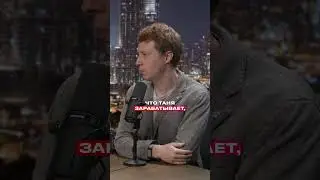 Каждая девушка мечтает об этом? Павел Гительман про семейный бюджет