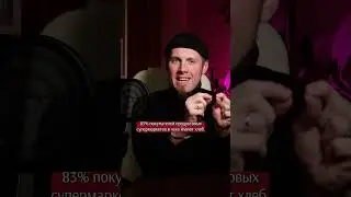 Это должен знать владелец магазина. Часть 1 💥 Товар магнит ВСЕГДА в дальнем углу 
