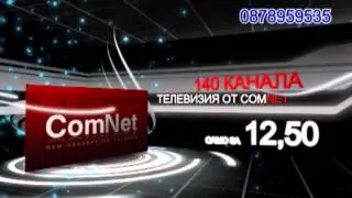 Comnet