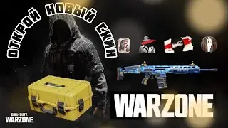 « ОТКРЫЛИ ТАЙНЫЙ СКИН » В НОВЫЙ ВАРЗОН / CALL OF DUTY: WARZONE 3 SEASON 1