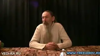 С какой стороны женщина должна находиться от мужчины. Трехлебов