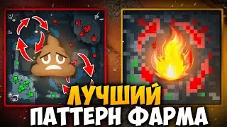 КАЖДЫЙ КЕРРИ ФАРМИТ НЕПРАВИЛЬНО! СОВЕТЫ ОТ ПРОФ ТРЕНЕРА