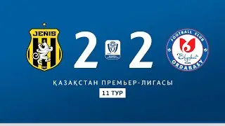 ЖЕҢІС VS ОРДАБАСЫ | ҚПЛ -2025 | XI тур
