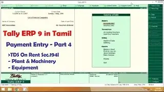 Learn Tally ERP 9 in Tamil - Payment Entry Part 4 (TDS On Rent - Plant & Machinery, Equipment)