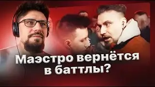 Plane Dead про возвращение в баттлы (2024)🔥