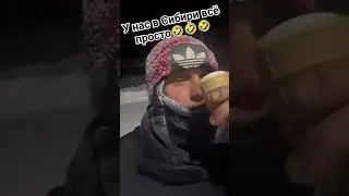 И смех и грех🤣👍
