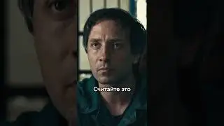 Давайте начистоту |