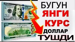ПУЛ ишлаш доллар рубл Курси