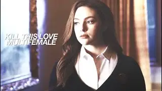 Kill This Love | Multifemale