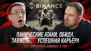 Панические атаки, обиды на родителей и зависть к брату - путь к успеху Владимира Смеркиса