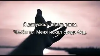 Обнимет Бог тебя за плечи... Елена Куропаткина-Аверкина