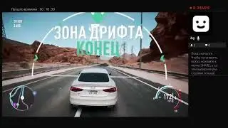 Nfs Payback первый запуск стрима