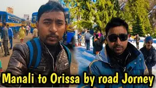 Manali ରେ ଏମିତି କଣ ହେଲା ଘରକୁ ଆସି ବାକୁ ପଡ଼ିଲା ||#sujaytravelingvlogs