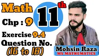 Class 11th Math | CH-9 | Exercise 9.4 | Questions (16 to 18) | Ist Year Math