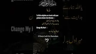 Only 2 Days Left Ramadan 😊♥️#ramzanmubarak #ramadan2024 #shabeqadar #laylatul_qadr