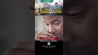 Kuch Log Kahani Hote Hain.
