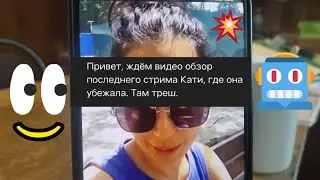 Скандальчик в Сочи