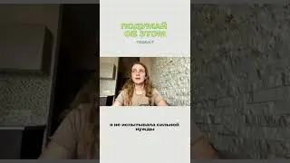 Если ты толстый, значит тебя будут булить?  #подумайобэтом #психология #подкаст