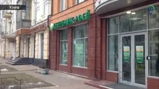 Неизвестные забросали камнями Сбербанк России в Киеве