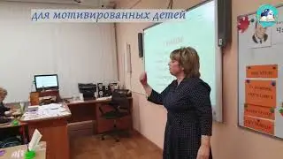 Эффективная началка в школе 1358