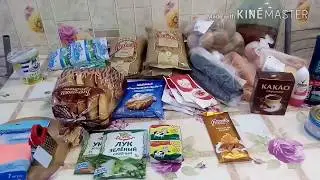 Семейный магнит.Покупки.Быстрый ужин.