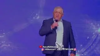 14 Ханаци Ханациев – «Уходят года»