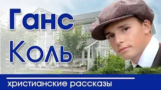 🔴ОЧЕНЬ ИНТЕРЕСНЫЙ РАССКАЗ 
