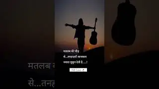 आजकल तनहाइयाँ 🥀#youtubeshorts #india #tiktok love story 😍❤🥀#reels #shayari #status #nblove