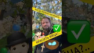 🔥ОТВЕТЫ НА ВАШИ ВОПРОСЫ О ПРАВОСЛАВИИ🔥 