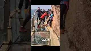 A scary glass bridge in China with a cracking glass effect!