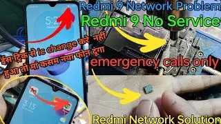 Redmi 9 No Service Problem | Redmi 9 emergency calls Problem| Redmi 9 Network Problem Solution 😰