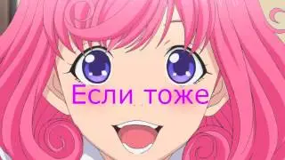 Копия видео "Подпишись на меня няшка!:З мур-мур-мур!:З"